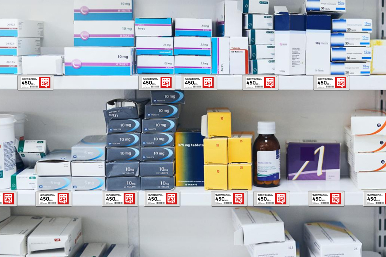 After with EZ-DATA Digital Price Tags