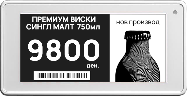Promotional Template